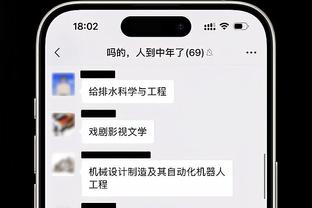 激烈！维拉vs阿森纳总计出现63次抢断，本赛季英超单场最多